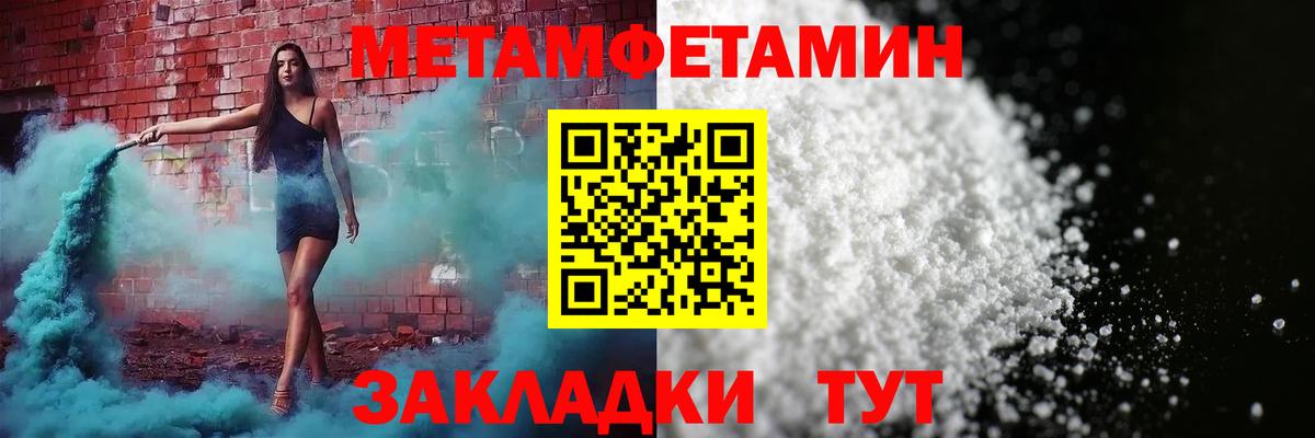 Асбест  АМФЕТАМИН 97%  нарко площадка как зайти  Вход с VPN  АМФЕТАМИН 