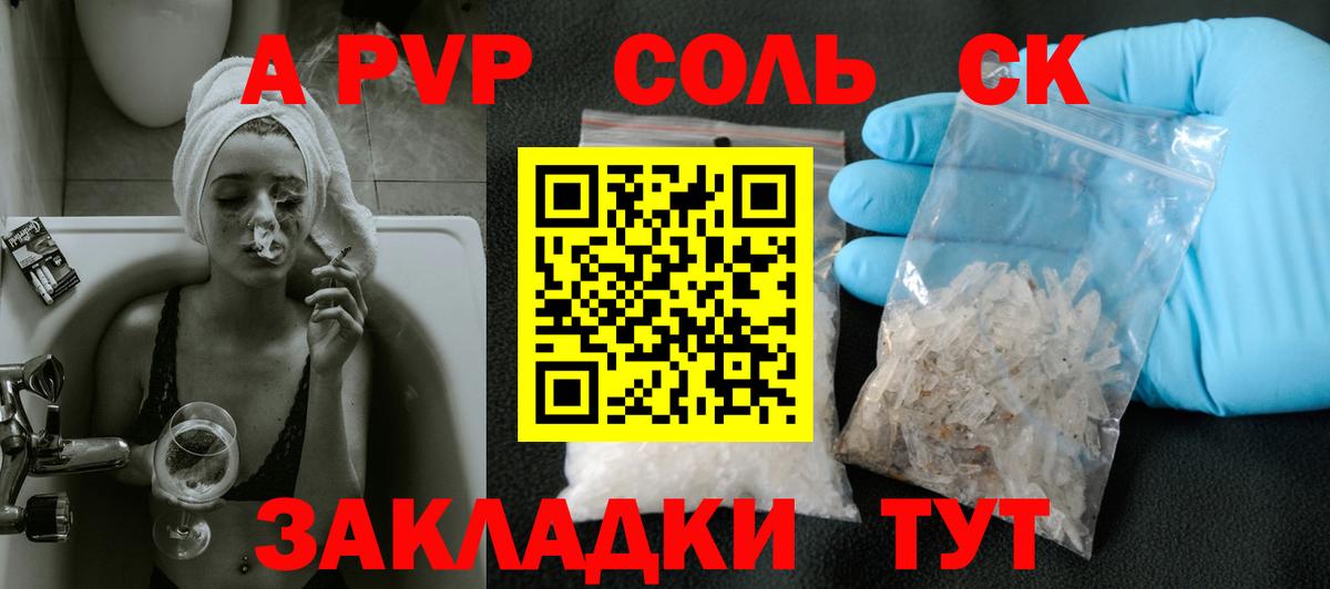А ПВП VHQ Асбест