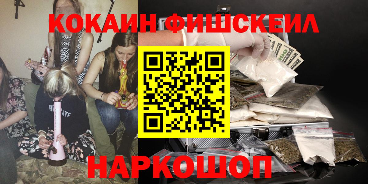 Асбест  КОКАИН VHQ  Вход с VPN 