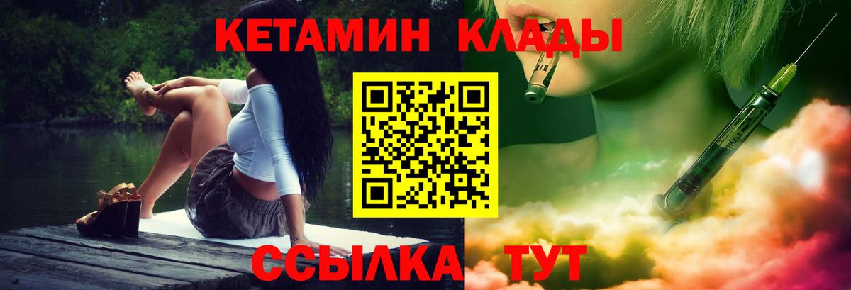 Асбест  Кетамин ketamine  Кетамин ketamine  Вход с VPN 
