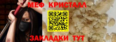 МДПВ Апшеронск