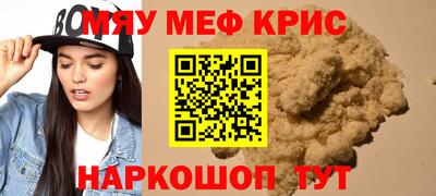МДПВ Апшеронск