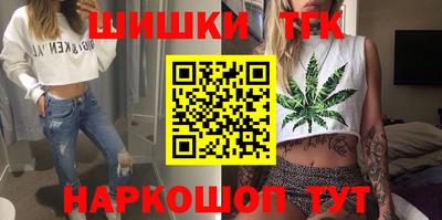 каннабис Балашиха