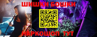 MDMA Шелехов