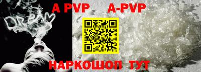Альфа ПВП Апрелевка