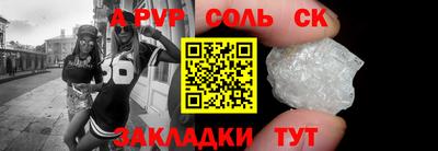 Альфа ПВП Апрелевка