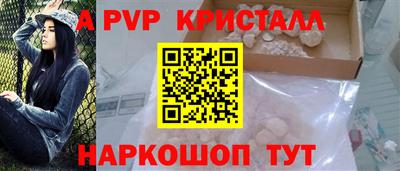 Альфа ПВП Апрелевка