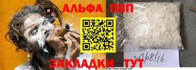 Альфа ПВП Апрелевка