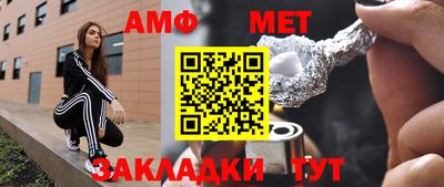 Альфа ПВП Апрелевка