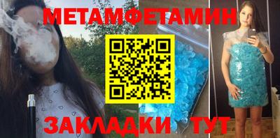 МДПВ Апшеронск