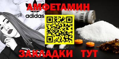 Альфа ПВП Апрелевка