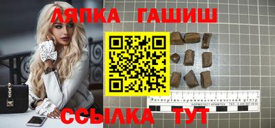 бутират Шебекино