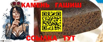 метадон Аргун