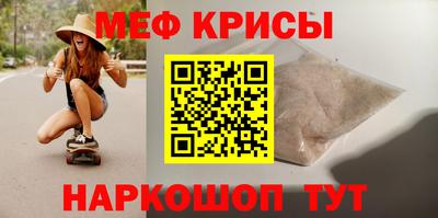 бутират Шебекино