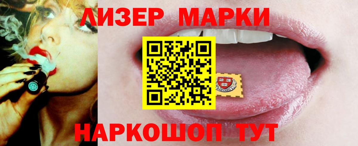 Гашиш  Alpha PVP СОЛЬ кристаллы  МЕТ  Cocaine  ЭКСТАЗИ  Вход с VPN  Кетамин  Асбест  МДМА  Мефедрон кристаллы  МАРИХУАНА 