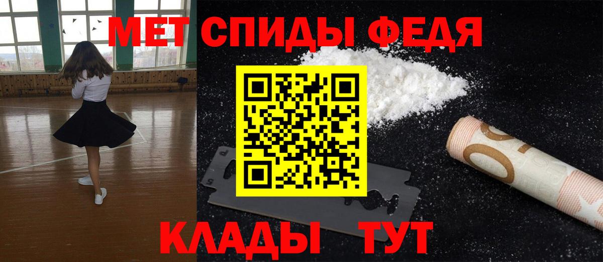 Асбест  Первитин пудра  Вход с VPN  Первитин пудра 