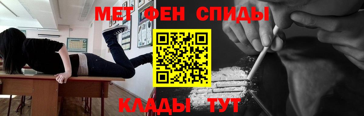 Метамфетамин кристалл Асбест