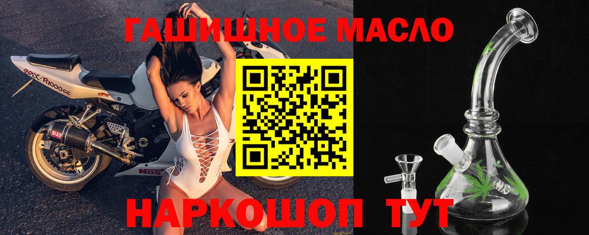 ТГК Wax Асбест