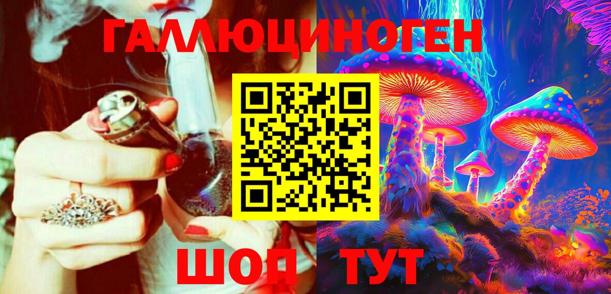 Галлюциногенные грибы мухоморы Асбест