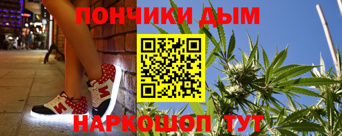 Каннабис SATIVA & INDICA Асбест